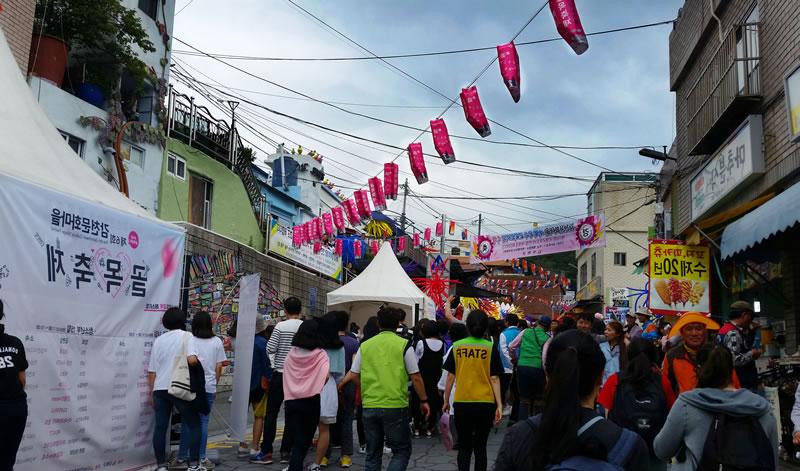 Busan Festival
